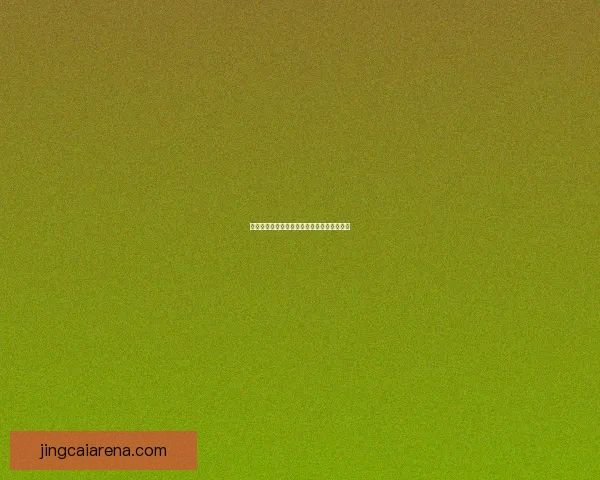 世界杯历史精彩瞬间与各国球队风采全面盘点