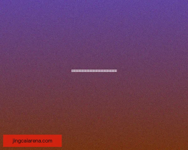 世界杯足球竞猜赔率分析与投注策略指南，助你精准预测赛事结果