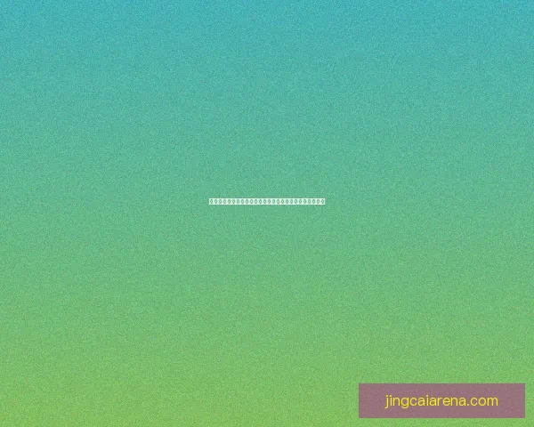 精准预测足球赛事结果的方法与技巧助你轻松赢得竞猜奖金