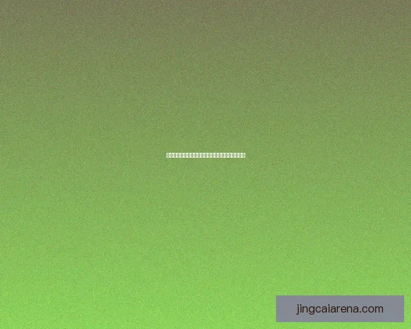 权威足球竞猜官网全新资讯解析与比赛胜负预测指南