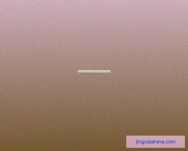 世界杯竞猜投注规则详解与投注技巧全攻略指南