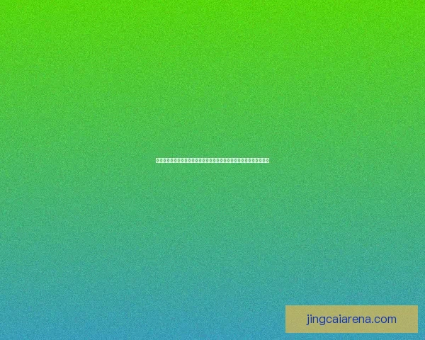 世界杯竞猜盛宴开启高额返水福利加码球迷畅玩赢不停尽享巅峰足球之夜 世界杯竞猜盛宴开启高额返水福利加码球迷畅玩赢不停尽享巅峰足球之夜