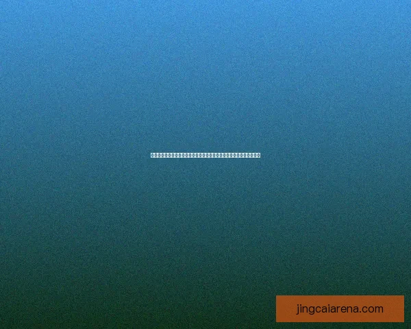 世界杯竞猜盛宴开启高额返水福利加码球迷畅玩赢不停尽享巅峰足球之夜