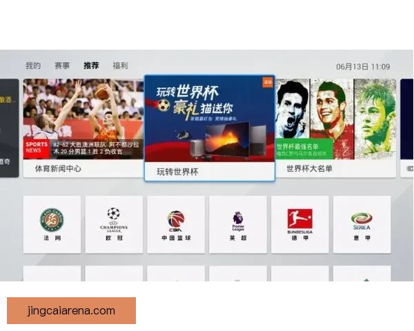 激情预测世界杯冠军归属全民参与竞猜赢取惊喜大奖盛宴开启