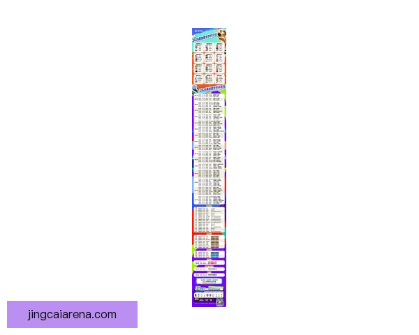 2026世界杯比赛结果全面查询指南与赛程数据实时更新解析