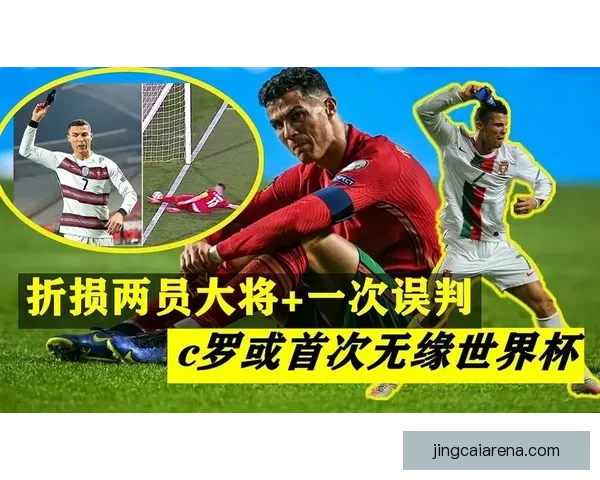 世界杯足球竞猜赔率分析及热门球队胜算预测详解