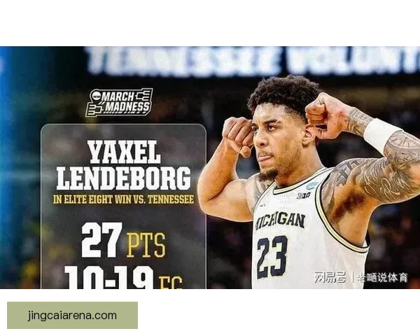 密歇根大学大胜亚利桑那 阿代-玛拉贡献26分9篮板3助攻