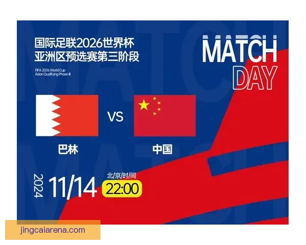 2026世界杯比赛结果全面查询指南与赛程数据实时更新解析