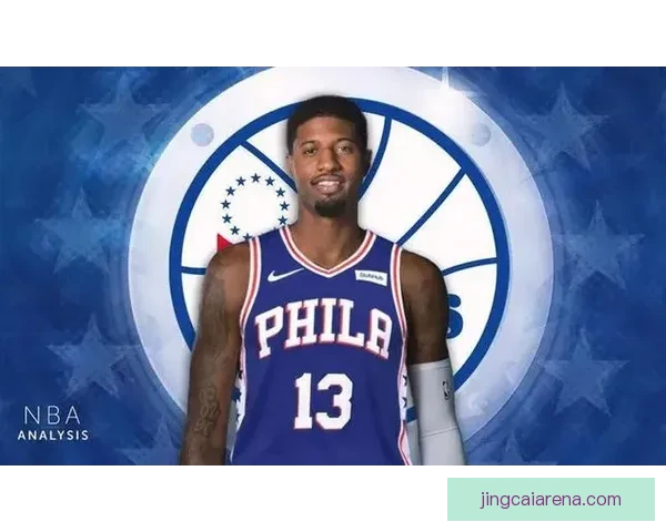 乔治单场39分创76人生涯新高 同时刷新NBA最老纪录