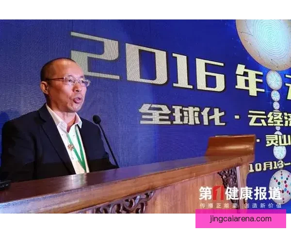 开云体育引领全球运动潮流打造创新健康生活方式