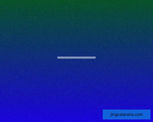 恩德里克明确表态愿留队继续效力里昂并助力稳固欧冠席位前景光明